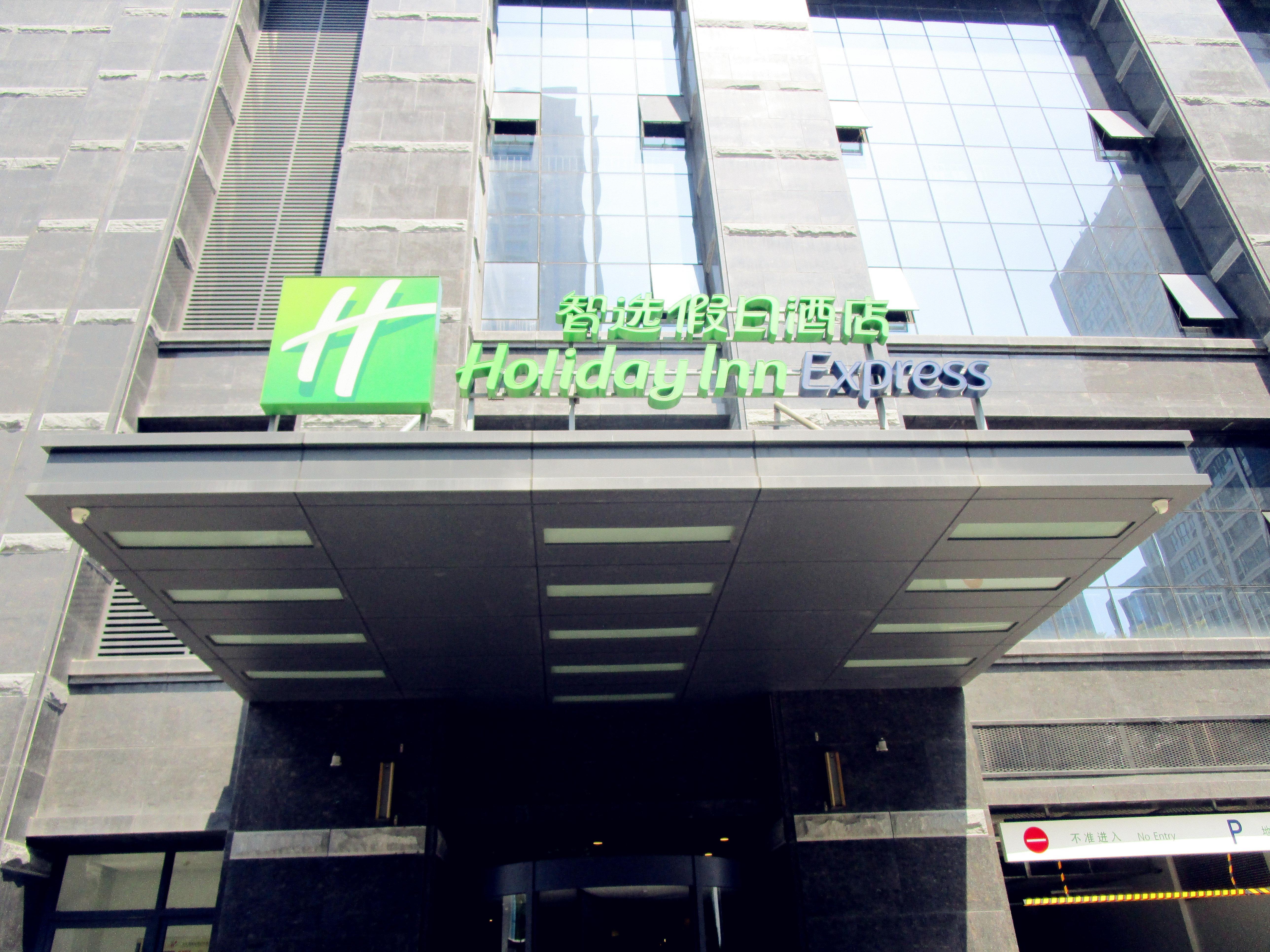 Holiday Inn Express Xi'An High-Tech Zone By Ihg ภายนอก รูปภาพ