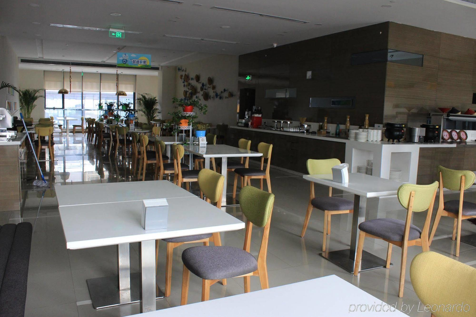 Holiday Inn Express Xi'An High-Tech Zone By Ihg ภายนอก รูปภาพ